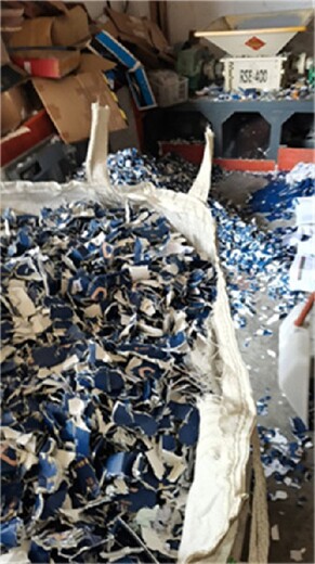 嘉定服裝銷毀以現(xiàn)金結(jié)算設(shè)備拆解銷毀口碑
