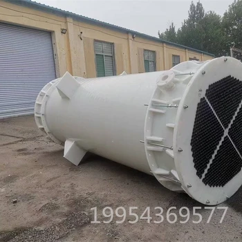 河南新鄉(xiāng)輝縣市PP降膜吸收器生產(chǎn)廠家PP降膜吸收器哪家好