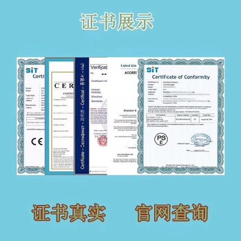 珠海菱形PSE認(rèn)證如何辦理,適合性檢查步驟