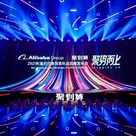 重慶渝中舞臺桁架燈光音響搭建新產(chǎn)品推廣活動本地公司