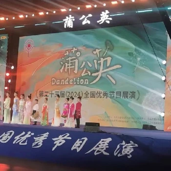 重慶南岸舞臺(tái)桁架燈光音響搭建演出設(shè)備租賃的公司電話