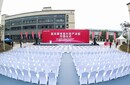 重慶大渡口舞臺桁架燈光音響搭建賽事活動的公司電話圖片