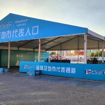 重庆铜梁签约仪式会场搭建布置的公司电话