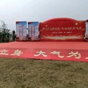 重慶渝中產(chǎn)品秀會場搭建布置的公司電話
