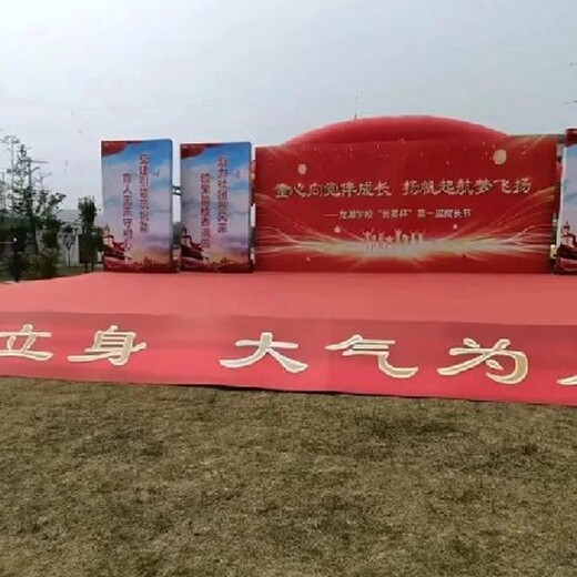 重庆渝中产品秀会场搭建布置的公司电话