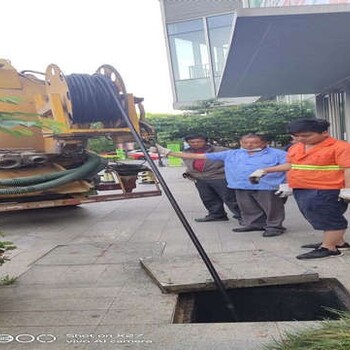 上海嘉定区高压清洗污水雨水管道客户为先服务周到