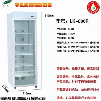 綠科艾鹽包加熱箱生產工廠