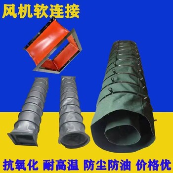 硅太膠軟連接-海南碳粉通風軟管