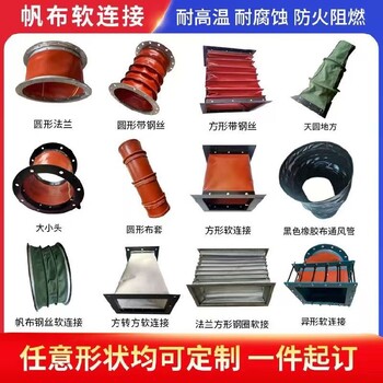 硅太膠軟連接-海南碳粉通風軟管