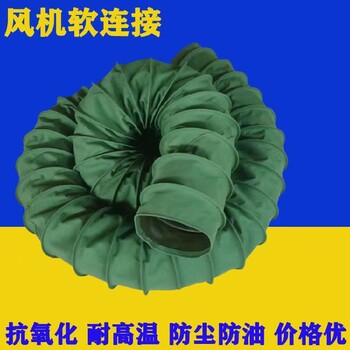 硅太膠軟連接-海南碳粉通風軟管