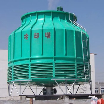 云南銷售玻璃鋼冷卻塔圓形冷卻塔廠家
