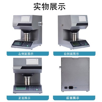 陕西白度颜色测定仪支持定制白度仪