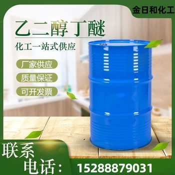 楊浦丁基溶纖劑乙二醇丁醚