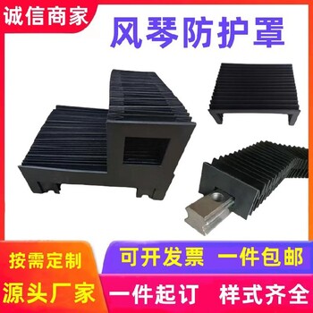 防護(hù)罩-河南機(jī)械保護(hù)罩