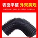 絲桿防護(hù)罩圖