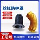 油缸防塵罩圖