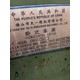 神灣二手車(chē)床回收出展示圖