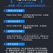 河南鄭州制藥廠福樂(lè)偉進(jìn)口臥螺離心機(jī)回收電話聯(lián)系濟(jì)寧鑫鴻蒙