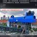 湖南郴州淀粉廠GEA進口臥螺離心機購買電話聯(lián)系濟寧鑫鴻蒙