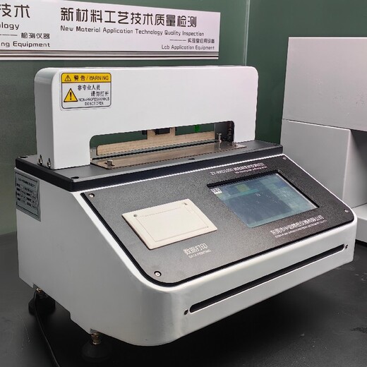 陜西柔軟度測定儀生產廠家