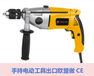惠州手持電動(dòng)工具CE認(rèn)證標(biāo)準(zhǔn),手持式電動(dòng)工具CE認(rèn)證資料