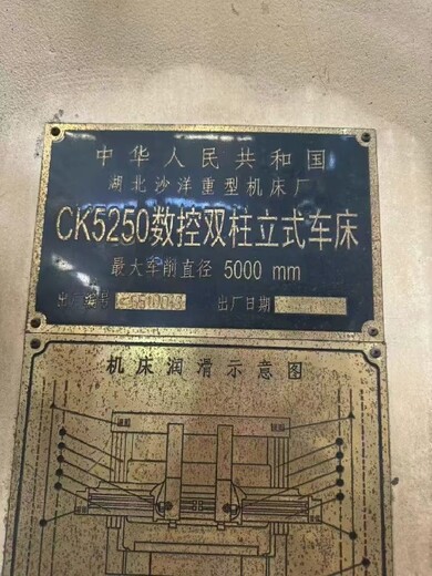博羅二手車床回收價格合理