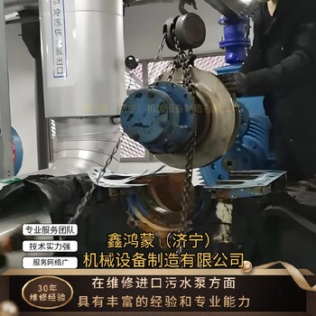 重慶渝北化工廠貝亞雷斯離心機(jī)維修振動(dòng)大電話聯(lián)系報(bào)價(jià)
