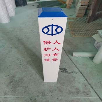 江西玻璃鋼標(biāo)志樁廠家-玻璃鋼界樁