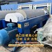 河南新鄉(xiāng)制藥廠福樂(lè)偉進(jìn)口臥螺離心機(jī)出售電話聯(lián)系濟(jì)寧鑫鴻蒙