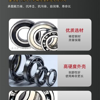 食品廠貝亞雷斯臥螺離心機(jī)配件絮凝劑出售電話咨詢(xún)濟(jì)寧鑫鴻蒙