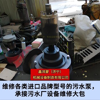 重慶江北淀粉廠巨能離心機(jī)維修振動(dòng)大電話聯(lián)系報(bào)價(jià)