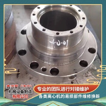 重慶渝北化工廠貝亞雷斯離心機(jī)維修振動(dòng)大電話聯(lián)系報(bào)價(jià)