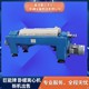 進(jìn)口臥螺離心機(jī)圖