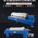 云南玉溪臥螺離心機油基泥漿處理設備回收濟寧華德全國上門