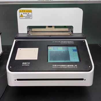 湖南柔軟度測定儀生產廠家,衛生紙柔軟度試驗機