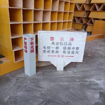 江西玻璃鋼標(biāo)志樁廠家-玻璃鋼界樁