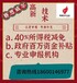 寶坻辦理高新技術(shù)企業(yè)申報辦理?xiàng)l件