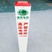 湖北玻璃鋼標(biāo)志樁廠家,鐵路玻璃鋼警示樁