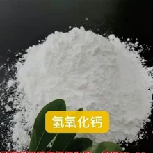 曲靖氫氧化鈣生產(chǎn)廠商消石灰