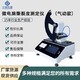 撕裂強(qiáng)度試驗(yàn)機(jī)圖