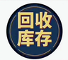 青浦區(qū)庫存羊毛衫回收報價及圖片服裝回收圖片