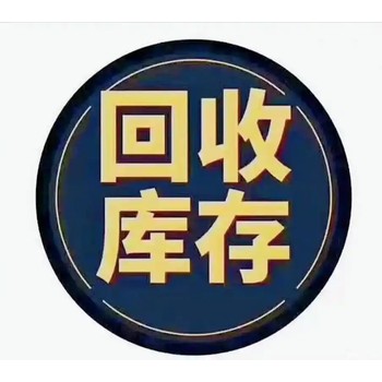 青浦區(qū)庫存羊毛衫回收報價及圖片服裝回收