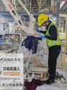 供應(yīng)安川EPX2050機(jī)械手潤滑油風(fēng)扇等