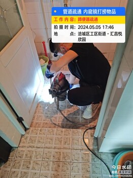 綿陽南河壩七中廁所疏通：王府井附近地漏疏通廚房下水道疏通