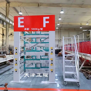 一種新型的立體存儲(chǔ)鋼材設(shè)備伸縮式鋼材貨架