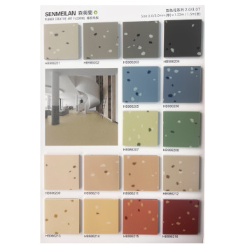 供应华邦森美籣系列卷材橡胶地板医院地板橡胶地板生产厂家