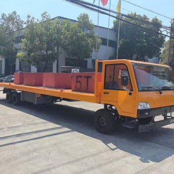 20噸電動平板貨車20噸載重的電動車廠區(qū)內(nèi)使用