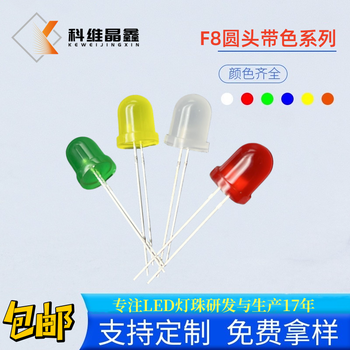 F8圓頭綠發(fā)綠光LED燈珠/普綠/翠綠