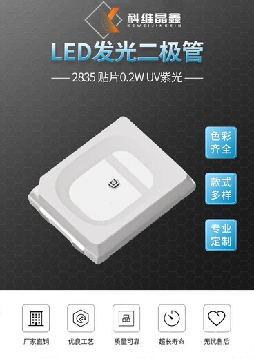 2835白燈2835燈珠高亮照明led貼片白光免費(fèi)拿樣2835白燈
