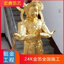 西方三圣五路財神文殊普賢菩薩貼金箔塑金身翻新鍍金鎏金